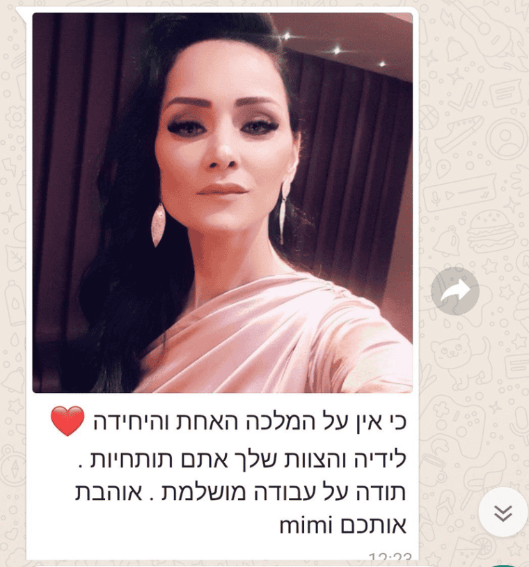 הלחמת ריסים חוות דעת