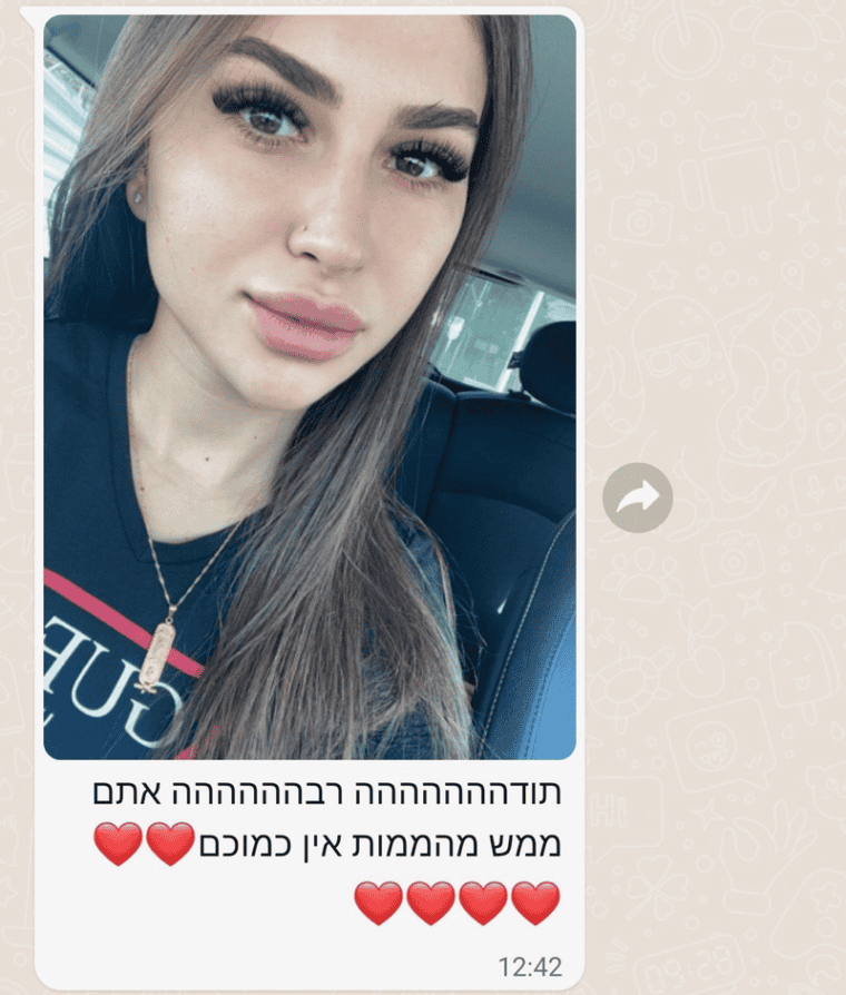 הלחמת ריסים חוות דעת