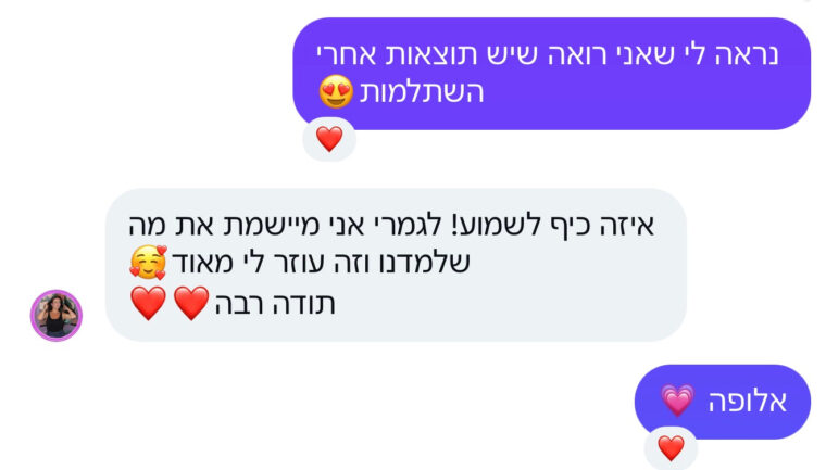 הלחמת ריסים בנפח