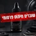 פוסטים אחרונים